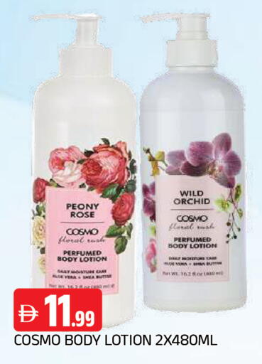 available at AL MADINA in UAE - Sharjah / Ajman