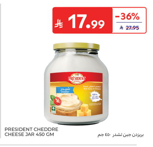 available at Carrefour in KSA, Saudi Arabia, Saudi - Sakaka