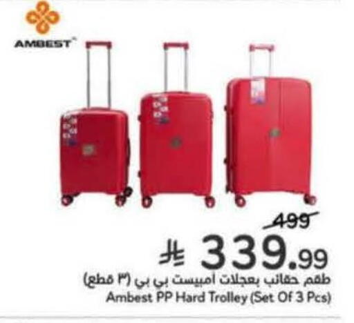 available at Hyper Panda in KSA, Saudi Arabia, Saudi - Tabuk
