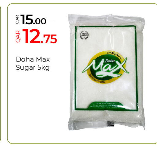available at G MAX Hypermarket in Qatar - Doha