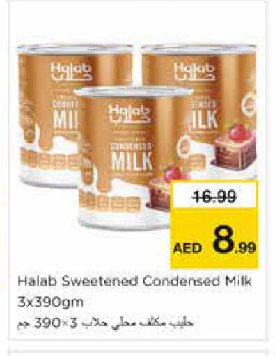 available at Nesto Hypermarket in UAE - Dubai