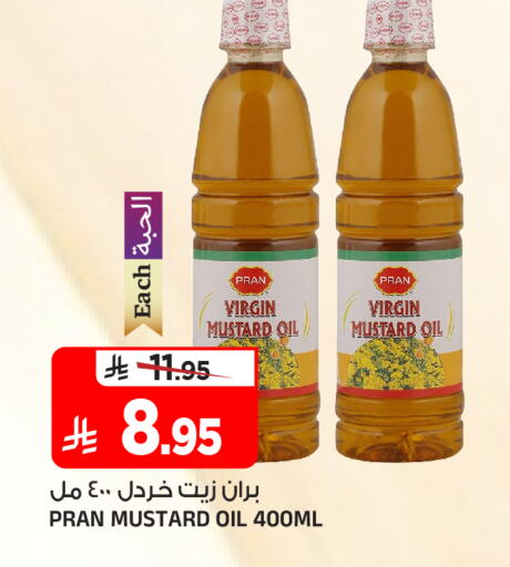 available at Al Madina Hypermarket in KSA, Saudi Arabia, Saudi - Riyadh