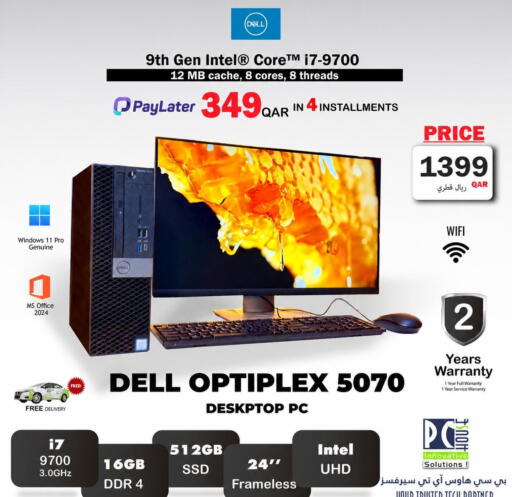 available at PC house  in Qatar - Al-Shahaniya