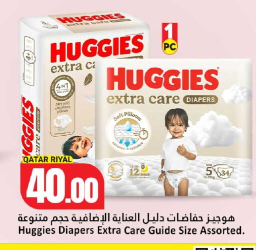 available at Dana Hypermarket in Qatar - Al Khor