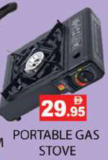 available at Zain Mart Supermarket in UAE - Ras al Khaimah