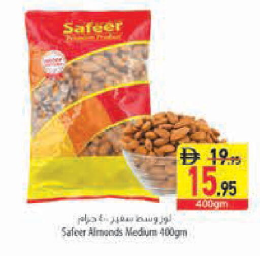 available at Safeer Market in UAE - Ras al Khaimah