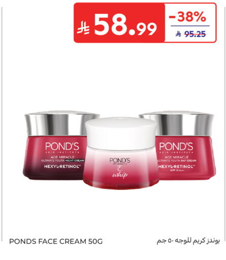available at Carrefour in KSA, Saudi Arabia, Saudi - Sakaka