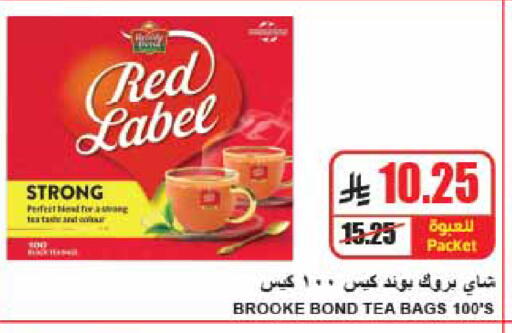 available at A Market in KSA, Saudi Arabia, Saudi - Riyadh