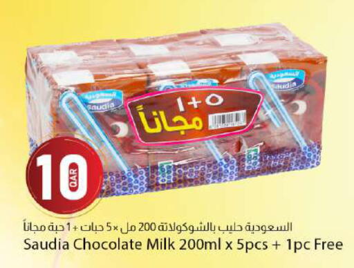 available at Dana Market in Qatar - Al Shamal