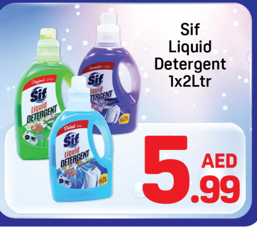 available at Day to Day Department Store in UAE - Sharjah / Ajman