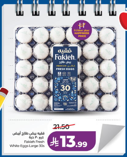 available at LULU Hypermarket in KSA, Saudi Arabia, Saudi - Al Khobar