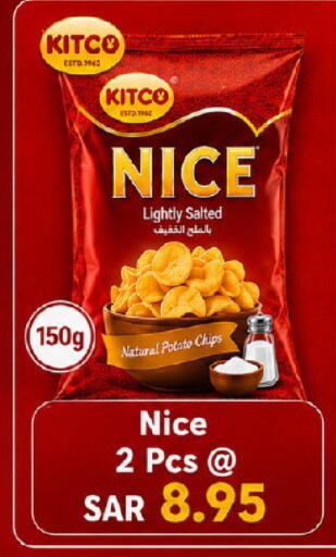 Potato available at LULU Hypermarket in KSA, Saudi Arabia, Saudi - Khamis Mushait