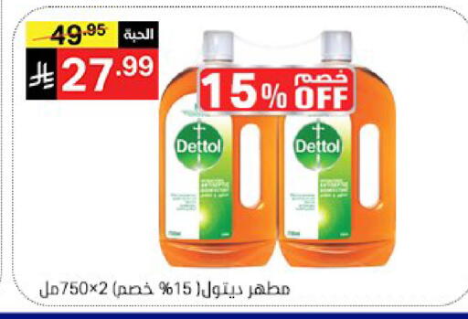 available at سوبرماركت نوري‎ in مملكة العربية السعودية, السعودية, سعودية - جدة