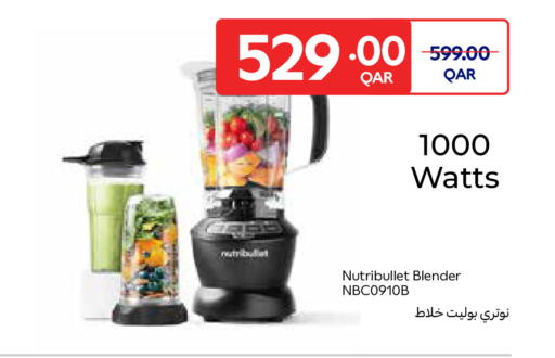 available at Carrefour in Qatar - Umm Salal