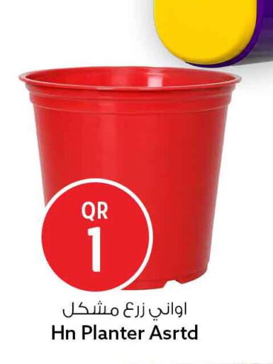 available at Safari Hypermarket in Qatar - Al Khor