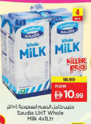 available at Nesto Hypermarket in UAE - Dubai