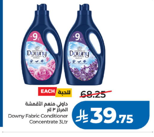 available at LULU Hypermarket in KSA, Saudi Arabia, Saudi - Khamis Mushait