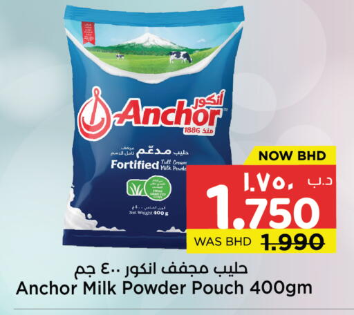available at NESTO  in Bahrain