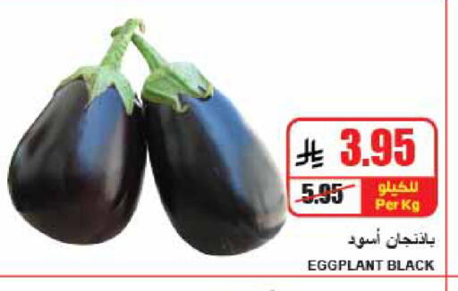 Eggplant available at A Market in KSA, Saudi Arabia, Saudi - Riyadh