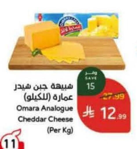 available at هايبر بنده in مملكة العربية السعودية, السعودية, سعودية - خميس مشيط
