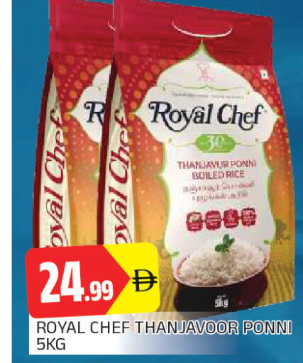 available at AL MADINA in UAE - Sharjah / Ajman
