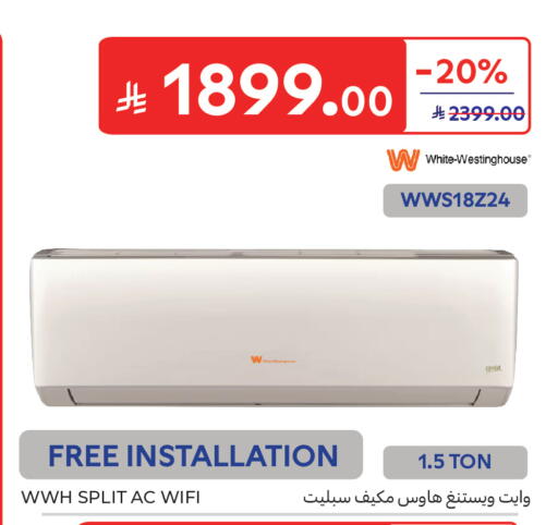 available at Carrefour in KSA, Saudi Arabia, Saudi - Sakaka