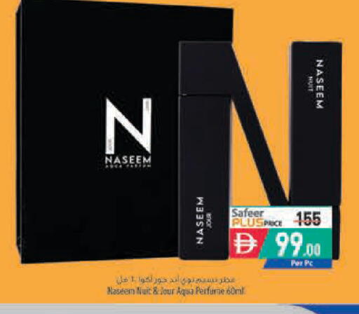 available at السفير ماركت in الإمارات العربية المتحدة , الامارات - أبو ظبي