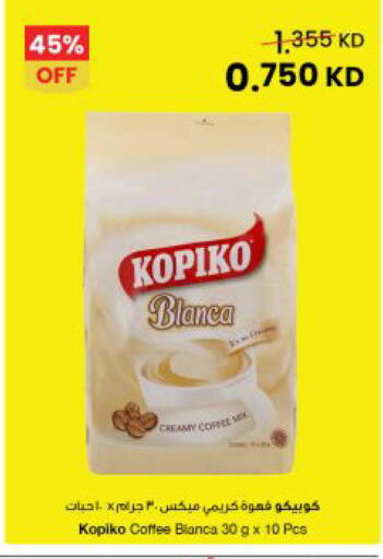 available at The Sultan Center in Kuwait - Kuwait City
