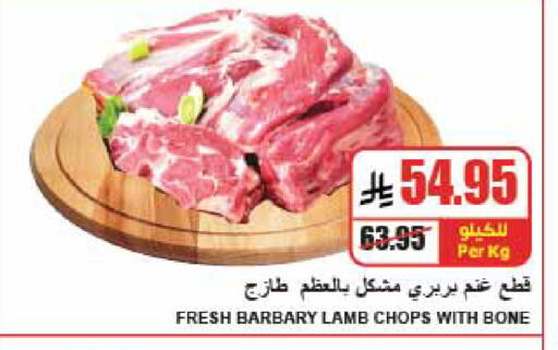available at A Market in KSA, Saudi Arabia, Saudi - Riyadh