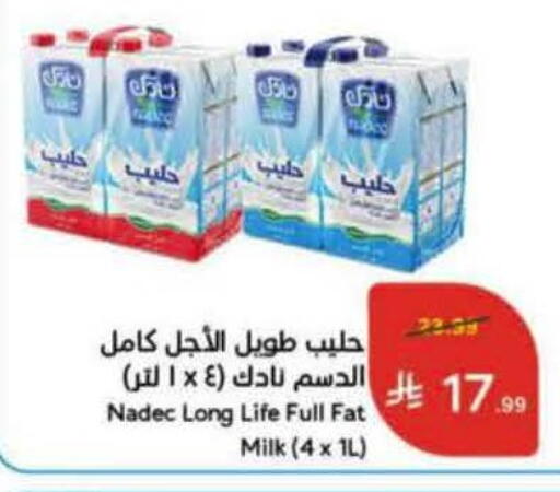 available at هايبر بنده in مملكة العربية السعودية, السعودية, سعودية - جدة