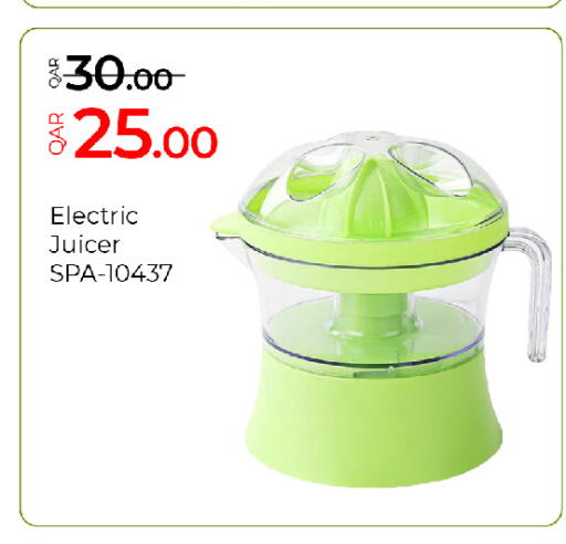 available at جي-ماكس هايبرماركت in قطر - الدوحة
