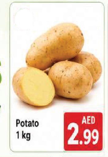 Potato available at المدينة in الإمارات العربية المتحدة , الامارات - الشارقة / عجمان
