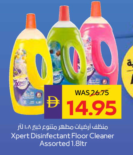 available at أدكووب in الإمارات العربية المتحدة , الامارات - رَأْس ٱلْخَيْمَة