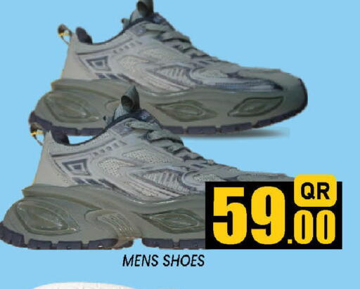 available at دوحة ستوب انح شوب هايبرماركت in قطر - الدوحة