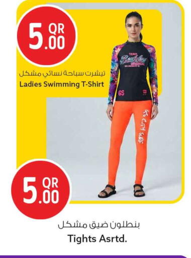 available at Safari Hypermarket in Qatar - Al Daayen