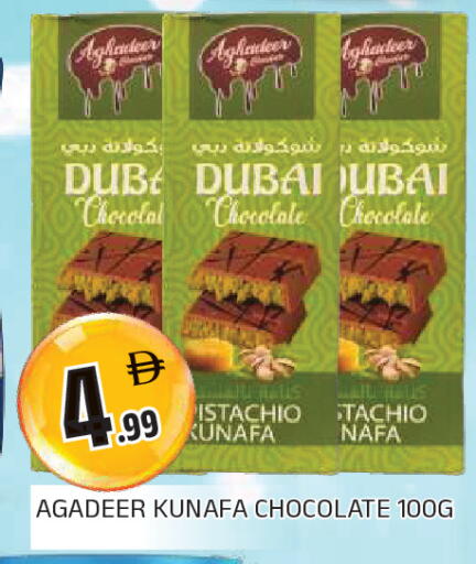 available at AL MADINA in UAE - Sharjah / Ajman
