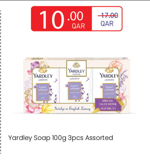 available at Carrefour in Qatar - Umm Salal