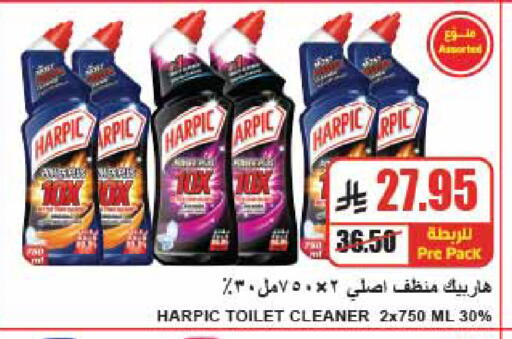available at A Market in KSA, Saudi Arabia, Saudi - Riyadh