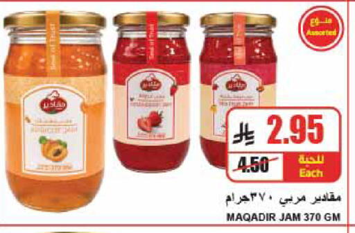 available at A Market in KSA, Saudi Arabia, Saudi - Riyadh