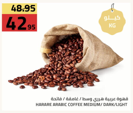 available at Astra Markets in KSA, Saudi Arabia, Saudi - Tabuk