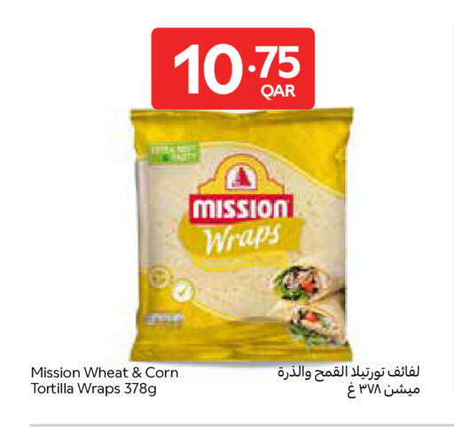 available at كارفور in قطر - الوكرة