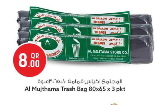 available at Safari Hypermarket in Qatar - Al Wakra