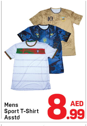 available at Day to Day Department Store in UAE - Sharjah / Ajman