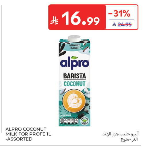 Coconut available at Carrefour in KSA, Saudi Arabia, Saudi - Sakaka