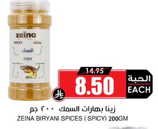 available at أسواق النخبة in مملكة العربية السعودية, السعودية, سعودية - جدة