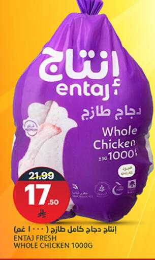 available at AlJazera Shopping Center in KSA, Saudi Arabia, Saudi - Riyadh