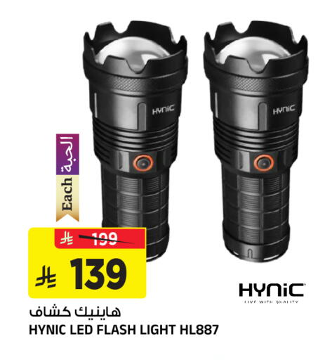 available at Al Madina Hypermarket in KSA, Saudi Arabia, Saudi - Riyadh