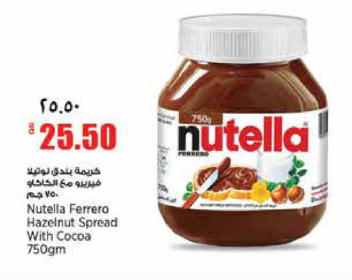 available at New Indian Supermarket in Qatar - Al Rayyan