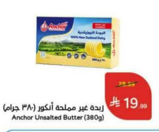 available at Hyper Panda in KSA, Saudi Arabia, Saudi - Al-Kharj