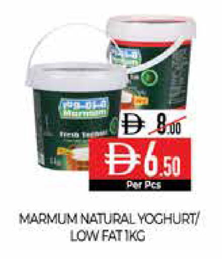 available at Delice Supermarket in UAE - Abu Dhabi